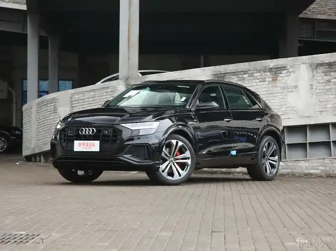 0t 】 2021款奥迪q855 tfsi 尊享动感型报价_图片_太平洋汽车