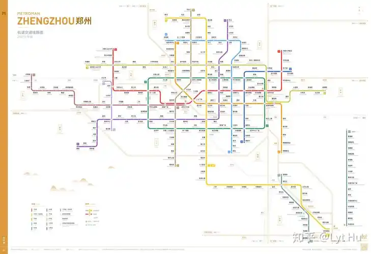 郑州轨道交通图 2019 / 2025  - 知乎