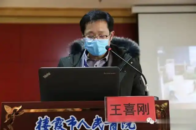 本次会议邀请到了栖霞市中医医院呼吸内科副主任王喜刚和烟台桃村中心