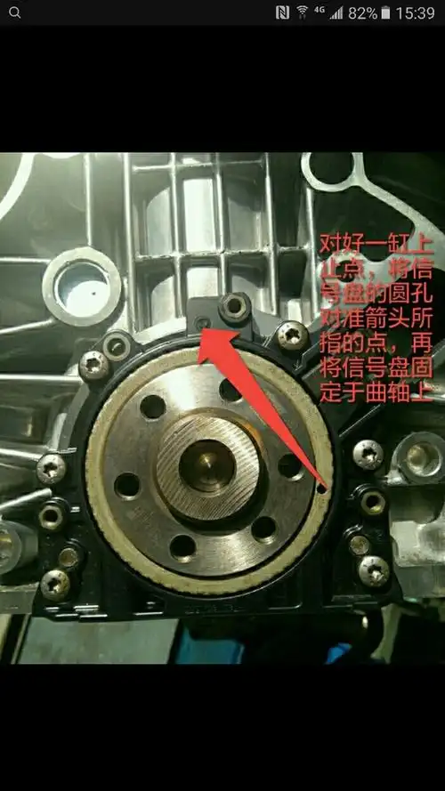 6排量 曲轴后油封齿圈怎么安装?