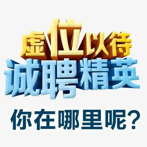 宁厦盟网络信息安全产业发展(中卫)有限公司招聘简章