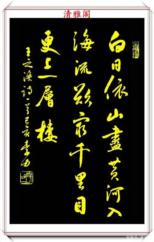 中书协书法名家李力,行书《古诗词》欣赏,书风秀逸超然,真书法