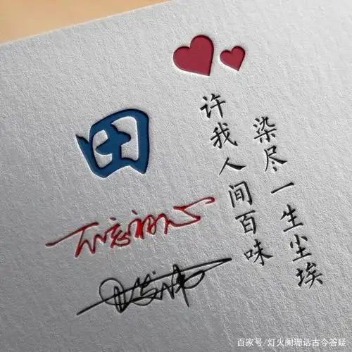 微信头像,姓氏头像,唯美中国风名字姓氏头像,有你的吗?