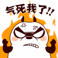 气死我了漫画图片_气死我了漫画动态图_气死我了漫画表情包gif动图