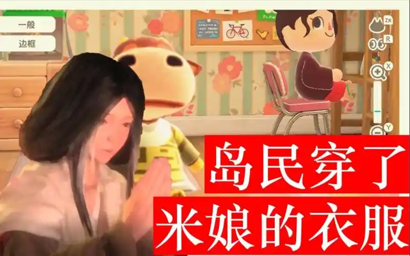 活动作品只狼x动物森友会当岛民买了我给米娘画的衣服