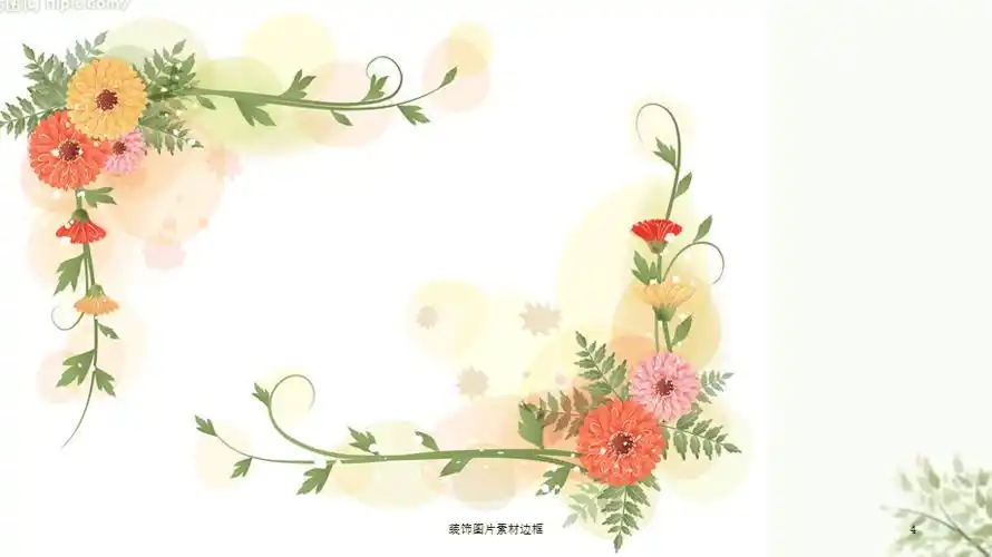 9页ip属地:广东文档编号:114200073上传时间:2021-02-18格式:ppt页数