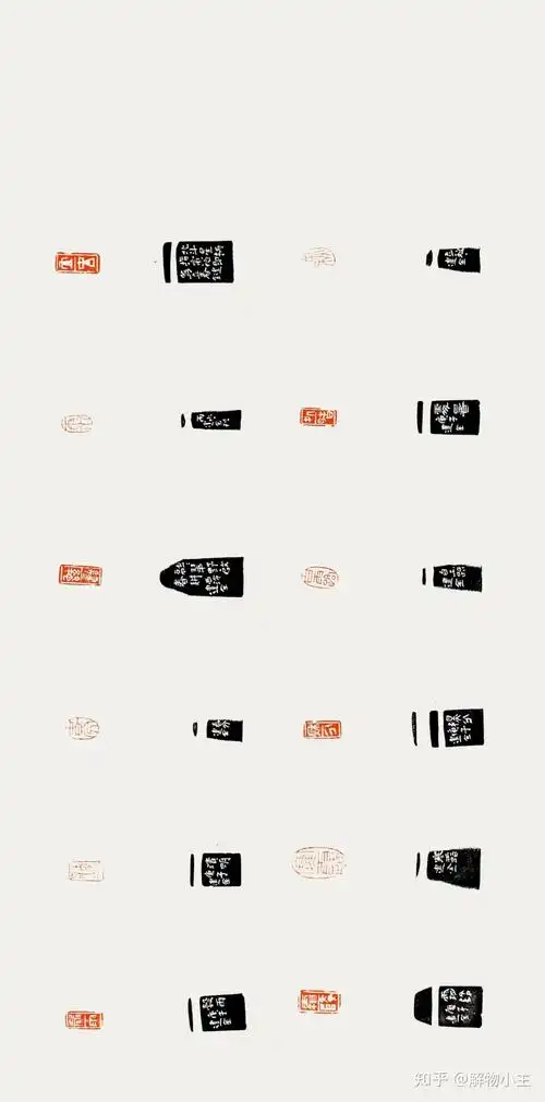 工稳印韵西泠印社名家顾建全