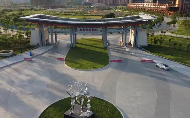 广东科技学院松山湖校区_哔哩哔哩_bilibili