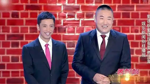 张康贾旭明新闻花样报,刚开口就嗨了,差点笑出内伤_网易视频