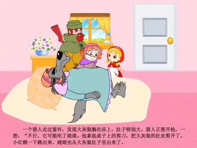 合肥创和幼教高新区第五幼儿园萌娃小主播第一期