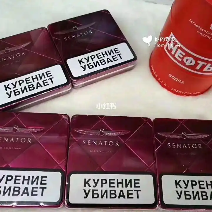 俄罗斯铁盒参议院 属俄罗斯欧洲历峰集团荣誉出品 红色奶油樱桃 蓝色