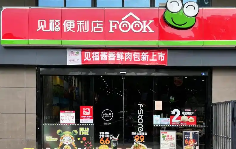 福州厦门两地不约而同上架了共享雨伞_中金在线财经号