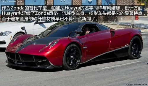 变形金刚4上面的螯刺是什么车