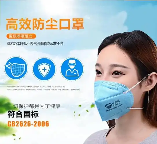 透气防工业粉尘装修打磨口鼻罩保为康9600防尘口罩kn90一次性夏季