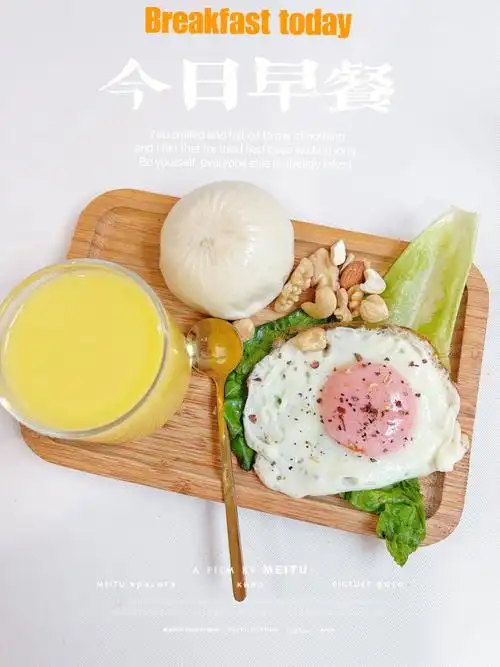早餐搭档元气满满的营养早餐