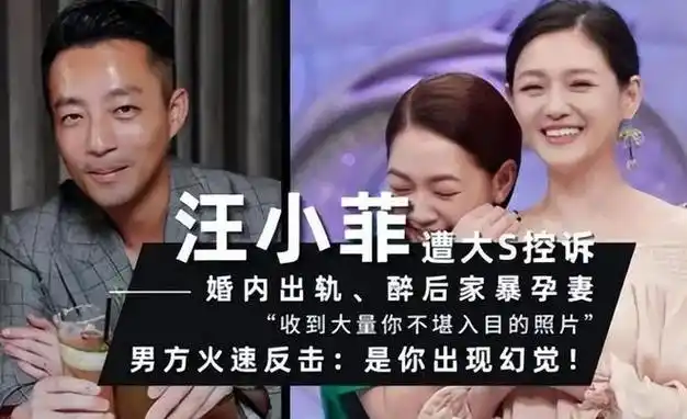 四少,13年后纷纷现原形|王珂|王烁|大s|刘涛|周迅|汪小菲_网易订阅