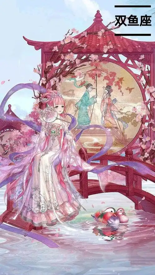 奇迹暖暖十二星座古风系