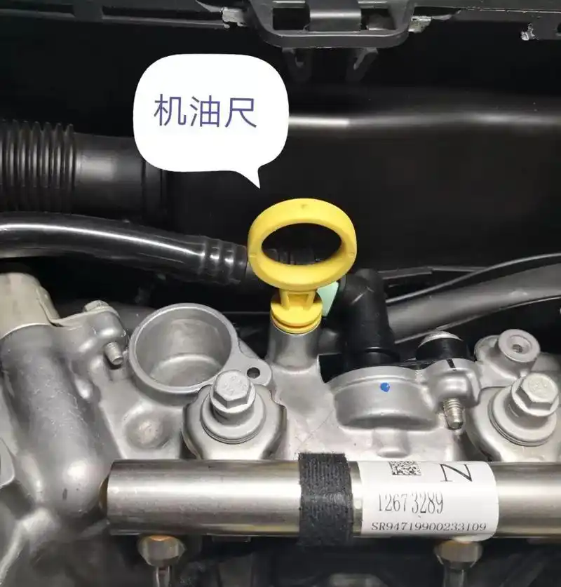 怎么查看汽车机油有多少?