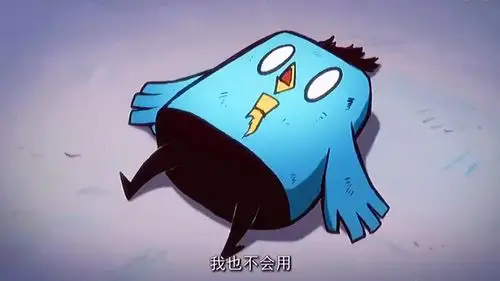 鸡大保拿到强化剂想都不想就直接注射了