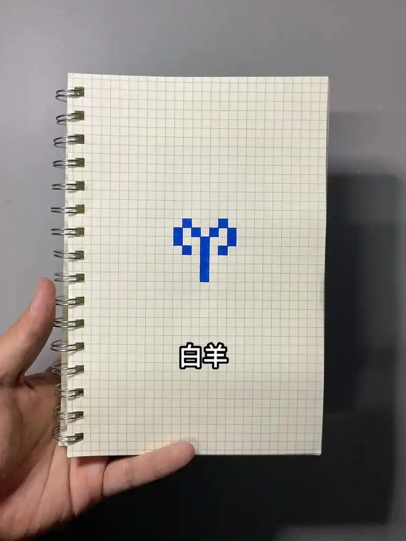 《星座》#像素画 #星座符号 #格子画 - 抖音