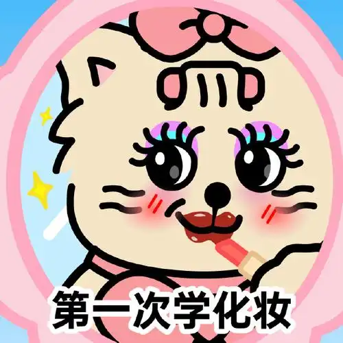 layoota##妆前妆后 ##表情包##美妆博主##服美役##猫meme##精神状态