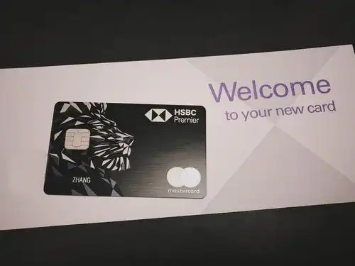 "高价买"了一张美国汇丰hsbc世界之极卡 - 汇丰银行讨论区 - 我爱卡