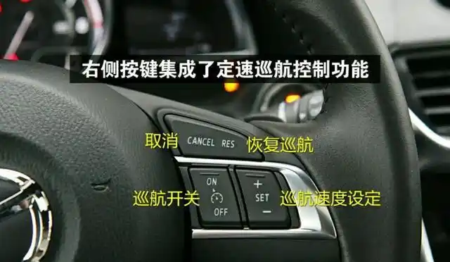 一汽马自达cx-4部分功能示意图新手篇-新浪汽车