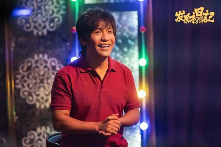 主演是宋小宝,马丽,沙溢等一众喜剧大咖,电影叫做《发财日记》,本以为