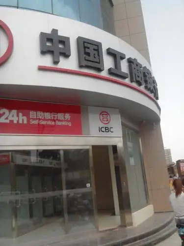 中国工商银行atm(郑州新天地支行)