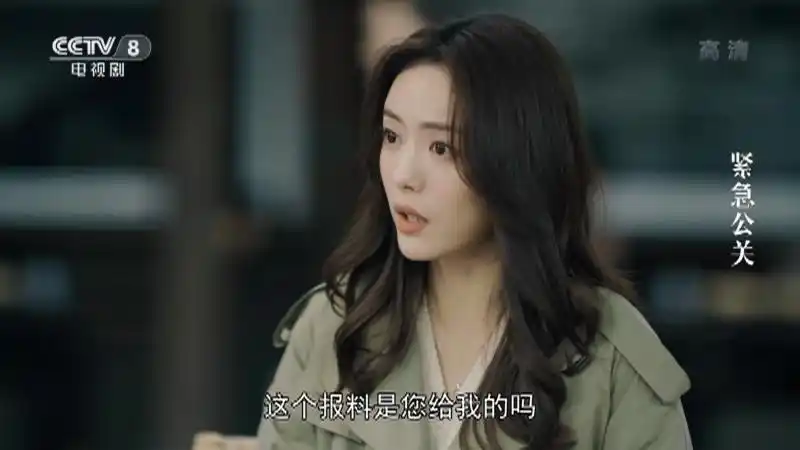 《紧急公关》林中硕醒来看见许雯雯睡在沙发上 不由大发雷霆