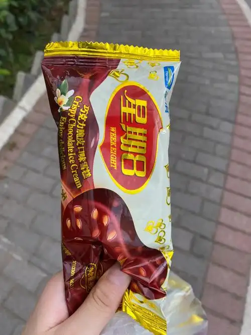 偶然在超市买的雪糕,以为会很贵,结账时发现才1元,吃了一口惊艳到我了