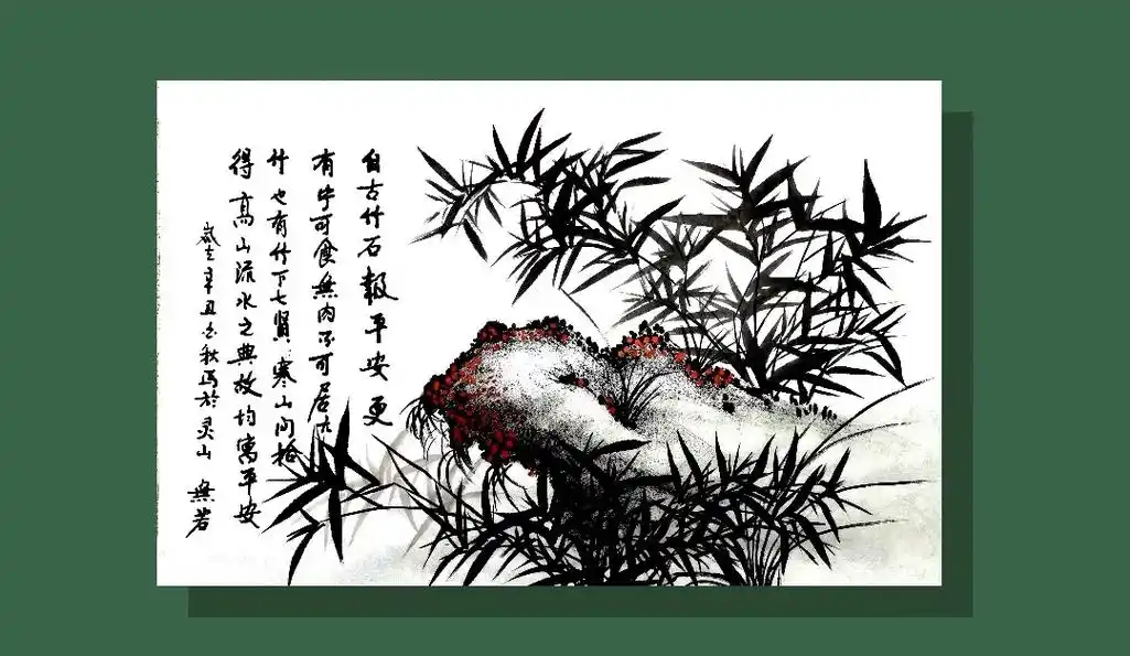 小四尺斗方舒心图水墨画作品,竹石报平安.      竹的色彩 - 抖音