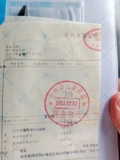 79省考不要去大医院做核酸