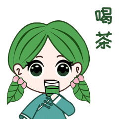 带贺州方言的表情包上线灵醒的茶小昭来了