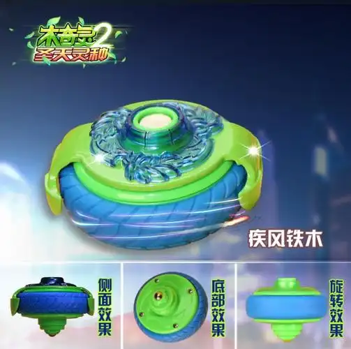 "木奇灵疾风铁木,产品编号93230"