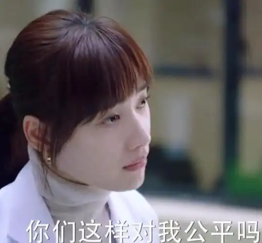 你是我的城池堡垒许妍姗变好了吗 许妍珊米佧还是朋友吗