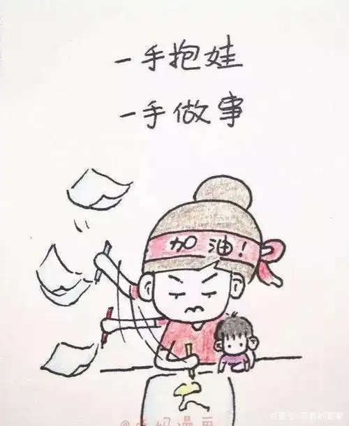 这就是宝妈带娃的日常生活状态