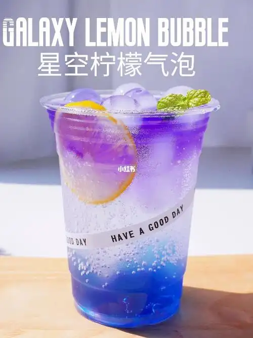 星空柠檬气泡网红饮品的颜值担当75