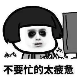 一下班总感觉累瘫有可能是得了这个病得治