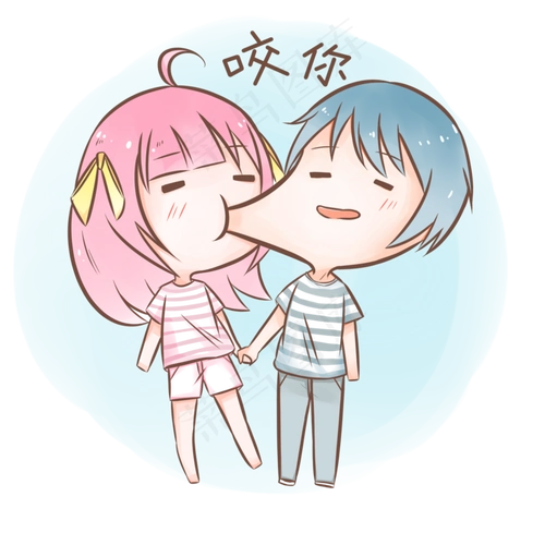七夕情侣表情包咬你插画2000x2000dpi300psd模版下载