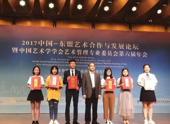 我院音乐艺术管理方向学生在全国比赛中荣获佳绩