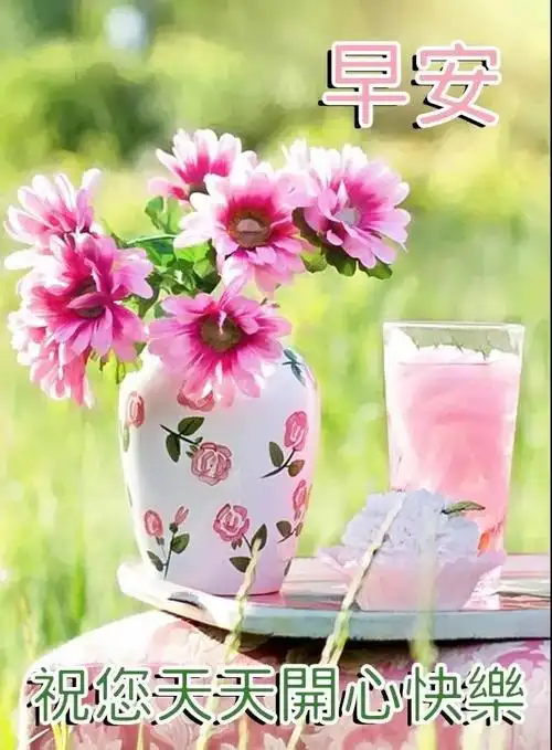 好看的夏天风景早上好问候祝福图片精选 2021唯美夏天早上好问候祝