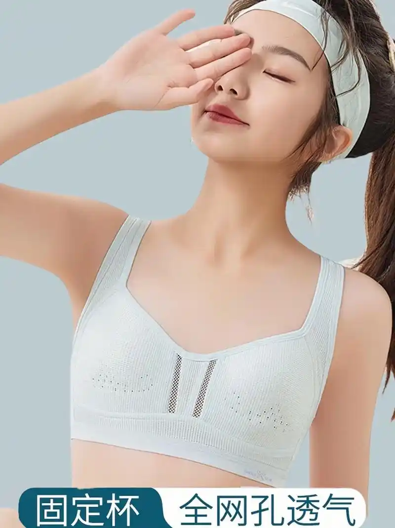 图文掘金计划 内衣女学生初中女生少女文胸高中生发育期15岁 - 抖音