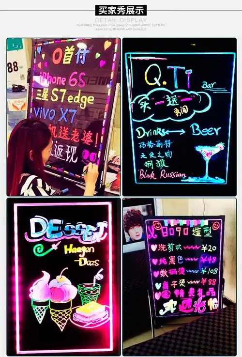 led电子荧光板铝合金广告牌闪光黑板夜光发光屏手写立式实木质摆地摊