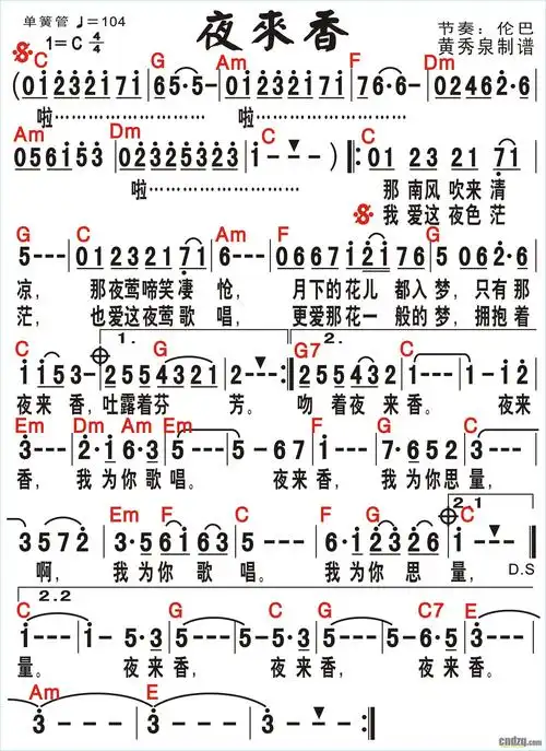 《夜来香》 雅马哈psr-s650电子键盘琴演奏