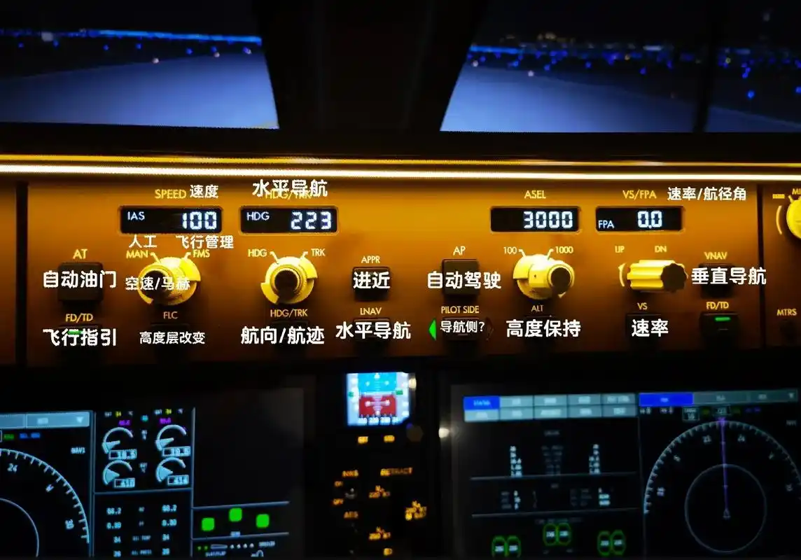 c919驾驶舱介绍-遮光板面板篇.#科技馆 #模拟飞行 #驾 - 抖音