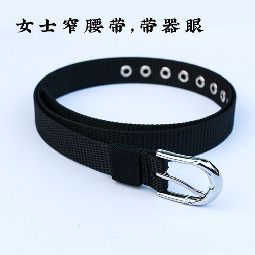 针扣腰带女士窄腰带细皮带男女通用学生韩版帆布百搭青年裤腰带