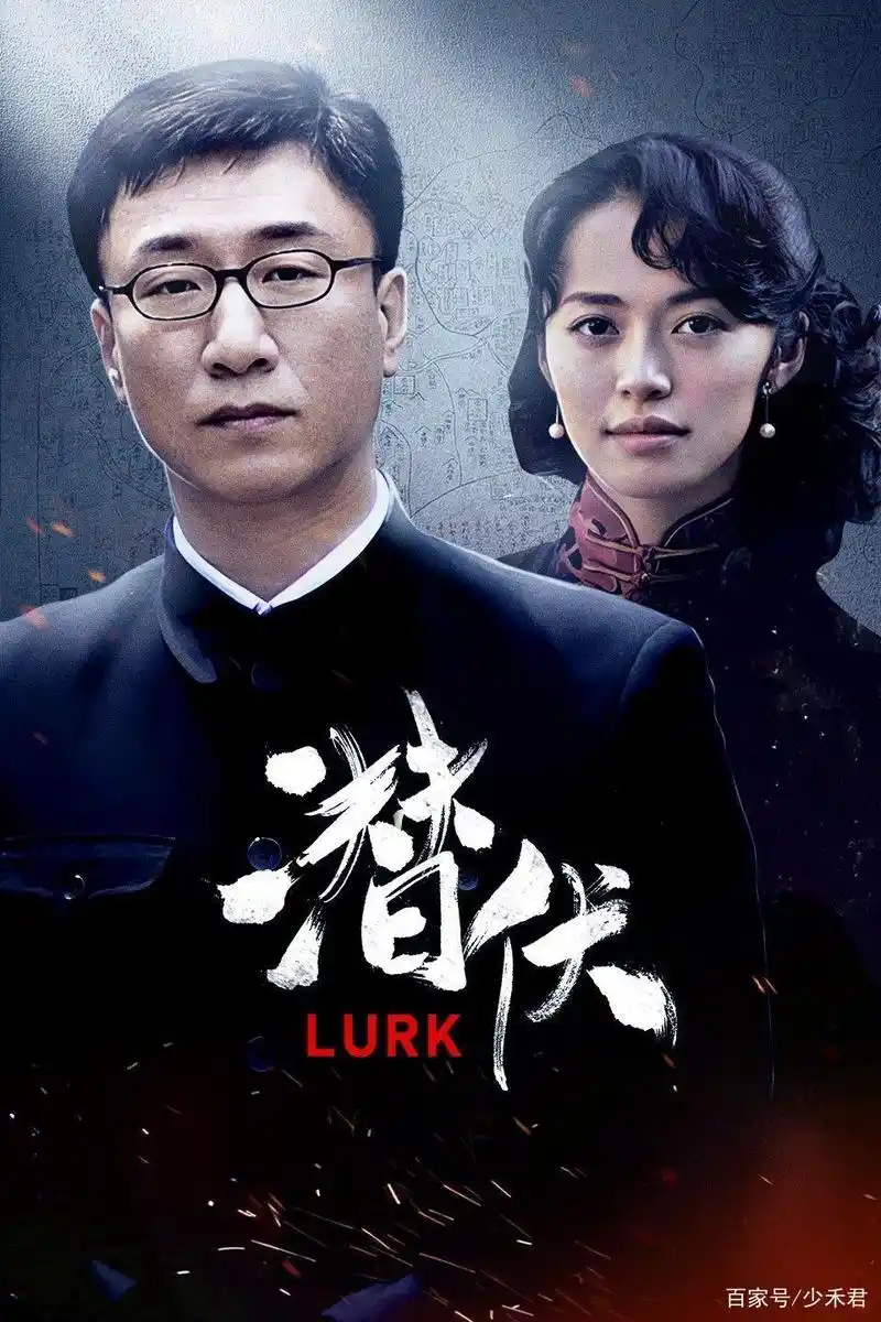 细数经典谍战片中"六个最悲情女子",《伪装者》曼丽只能排第三