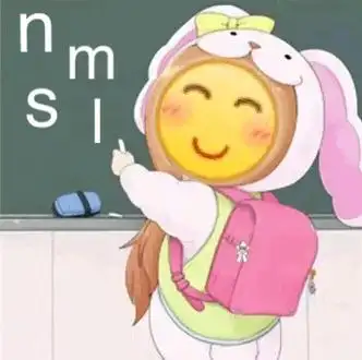 nmsl龇牙小黄脸斗图表情包斗图表情