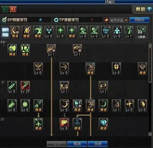 25鬼泣技能重做加点 最新鬼泣技能加点图